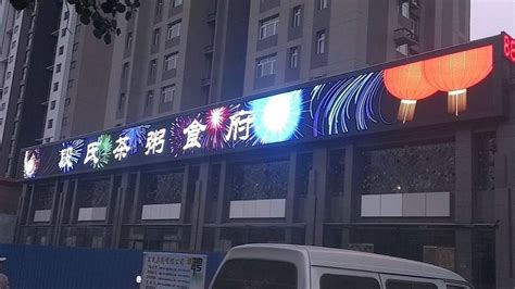 户外广告工程_公司背景墙_门头招牌-上海恒心户外广告公司