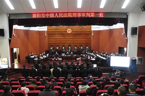 樊城法院对张开合、朱发成等21人组织、领导、参加黑社会性质组织案一审公开宣判