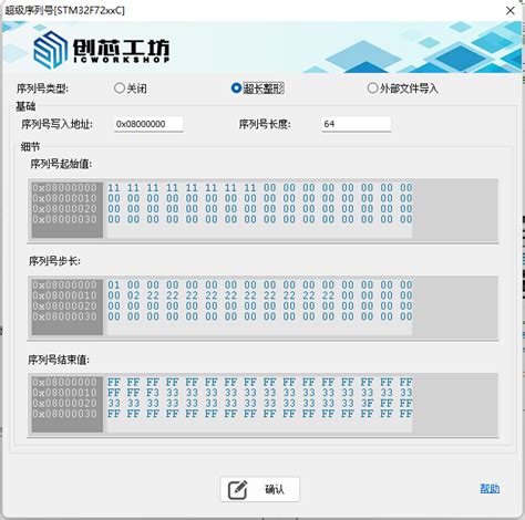 如何查找序列号-深圳市海邻科信息技术有限公司