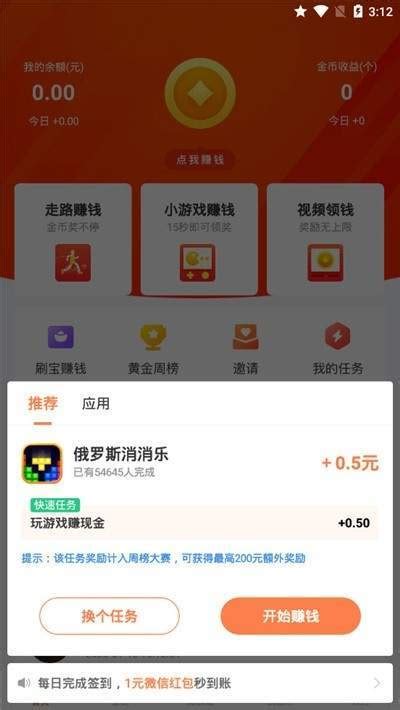 广告自动挂机下载_广告自动挂机手机app安卓苹果下载-梦幻手游网