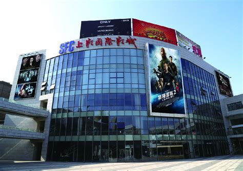 2023SFC上影(上海影城店)玩乐攻略,...表，挺宽敞的大堂，还有星...【去哪儿攻略】