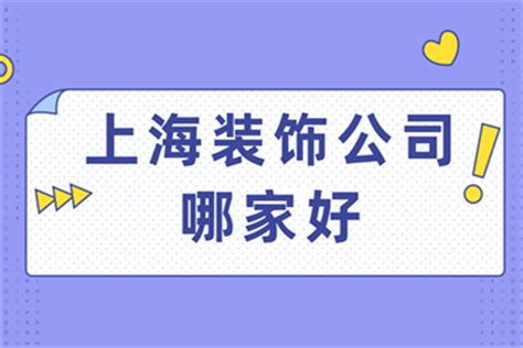 上海活动策划方案 周年活动策划方案 - 八方资源网