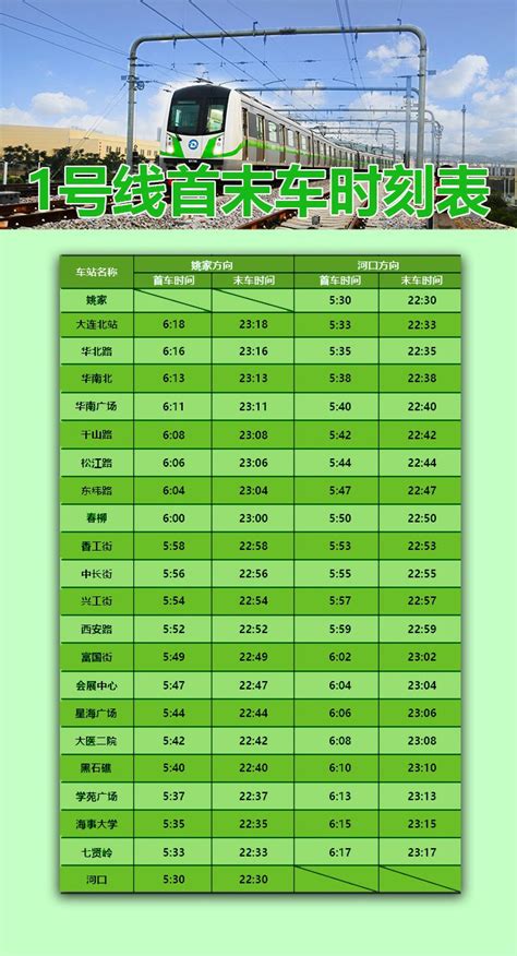 宁乡高铁站列车时刻表及票价多少- 长沙本地宝
