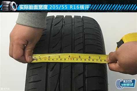 关于205/55 R16 轮胎 你想知道的都在这！_搜狐汽车_搜狐网