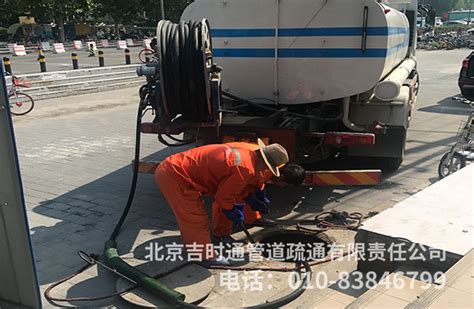 高压清洗管道 - 高压清洗管道 - 北京吉时通管道疏通有限责任公司