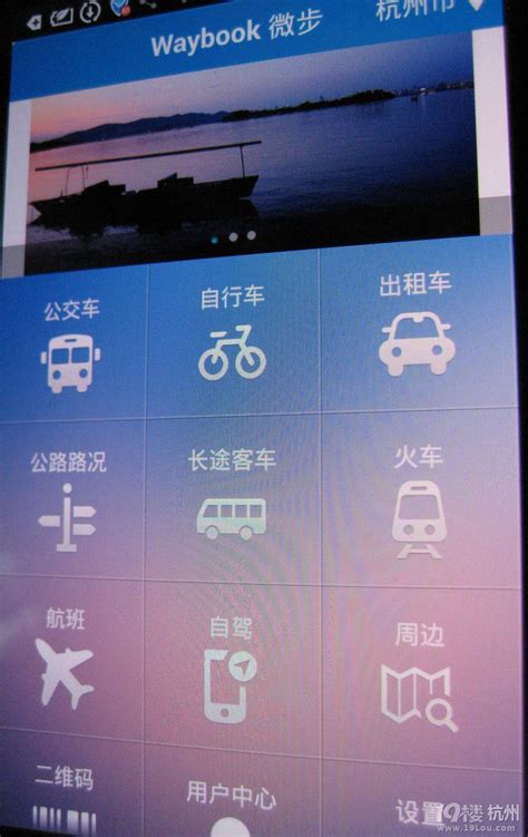 贵州省交通安全综合服务平台