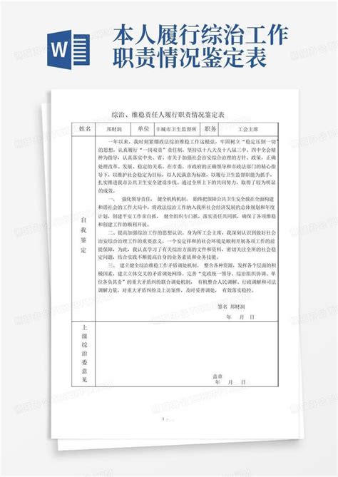 全市首个镇域社会治理中心在张江启用，打造社会治理一体化运行新体系