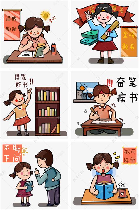 可爱小姑娘学习励志卡通插画素材图片免费下载-千库网