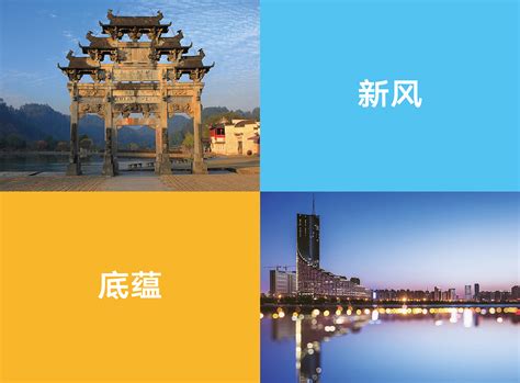 安徽旅游logo设计|平面|Logo|李泽一Start - 原创作品 - 站酷 (ZCOOL)