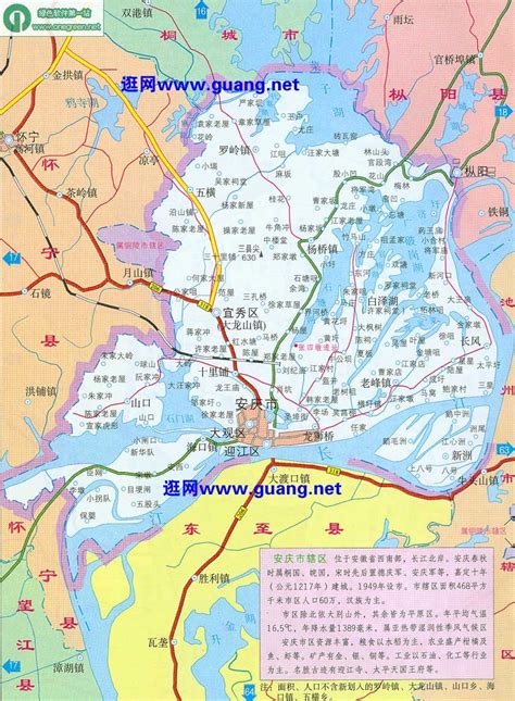 安庆地区地图全图_安庆地区地图高清版大地图 - 随意贴
