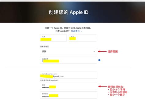 苹果怎么创建新的ID 必懂：Apple ID 账号最新注册教程 - 寂寞网