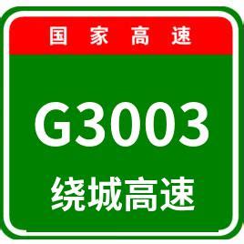 交管12123怎么查询高速封路信息-快速查询高速封路方法步骤-插件之家