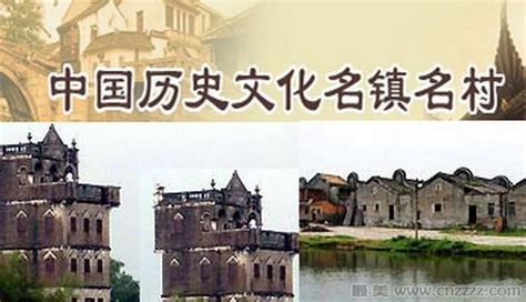我区45个村拟入选第六批中国传统村落名录