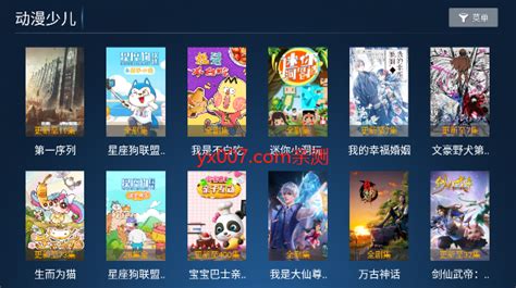 老虎TV免费追剧app下载官方版-老虎TV最新版下载v9.0 安卓版-007游戏网