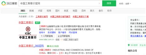 中国建设银行-账户信息查询、电子回单