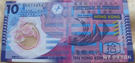 各个面值的港币纸币硬币图片免费下载_红动中国