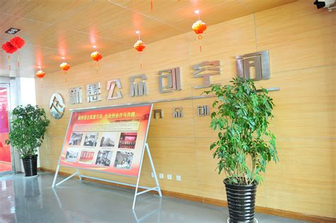 众创空间项目展示墙-浙江财经大学东方学院创业学院