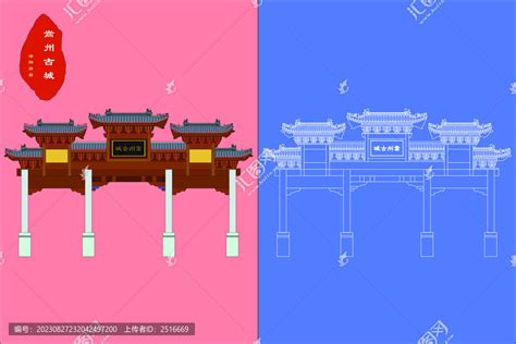 洛阳嵩县石头部落-VR全景城市