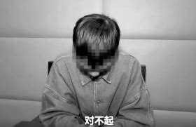 北京海淀法院：近五年超六成未成年性侵案为熟人作案_凤凰网