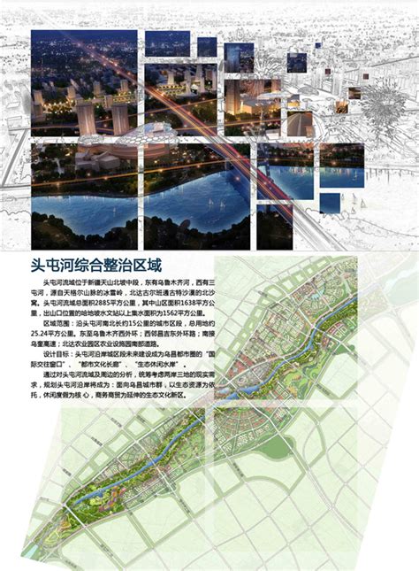 中国中元签约新疆昌吉州人民医院新区医院建设项目