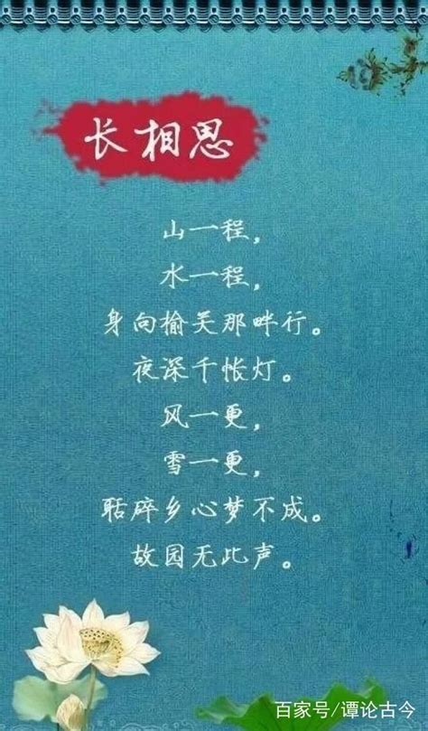 李白最著名的十首诗_知秀网
