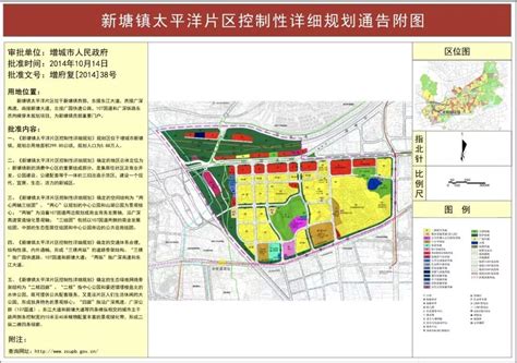 启动正果“微改造” 促进旧区活化升级-广州市增城区城乡规划与测绘地理信息研究院