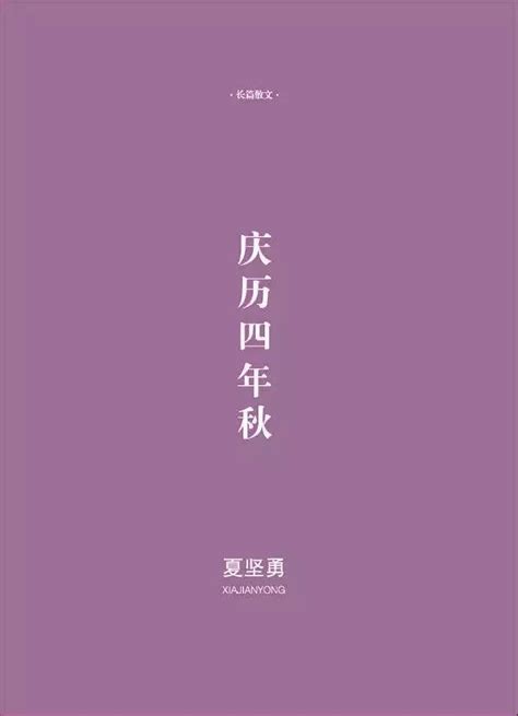 2019文学书籍排行榜_盛大文学公布数字图书销售排行榜(2)_中国排行网