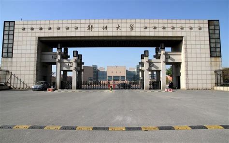 郑州大学qs世界排名，郑州大学亚洲排名第几