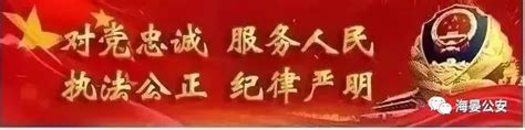 青海通报7起疫情防控典型案例_澎湃号·政务_澎湃新闻-The Paper