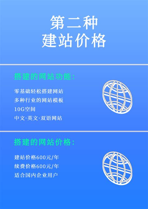 益阳建材造价信息_益阳市工程建材与机械设台班备和人工费用信息价格查询下载 - 祖国建材通