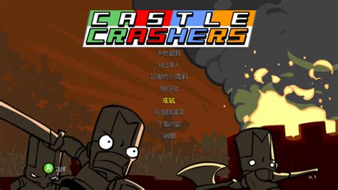 城堡破坏者 Castle Crashers for Mac v2.8 中文原生版-SeeMac
