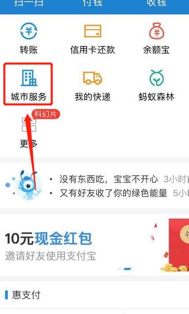 医保统筹账户余额怎么查询？多种方式轻松查询-普普保