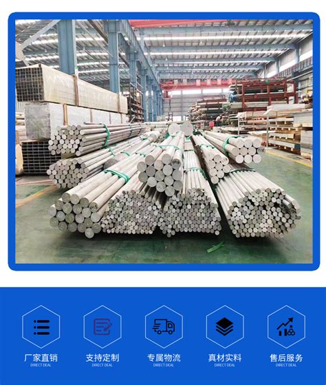 瑞升昌铝业供应2024铝棒 2024h112铝棒_2024铝棒-瑞升昌铝业（天津）有限公司