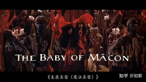 世界十大禁片之一《魔法圣婴》是一部cult小众和另类的电影 - 知乎