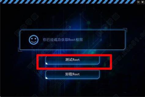 kingroot pc版-kingroot(一键root精灵) v3.4.0.1142官方版下载 - 软件学堂