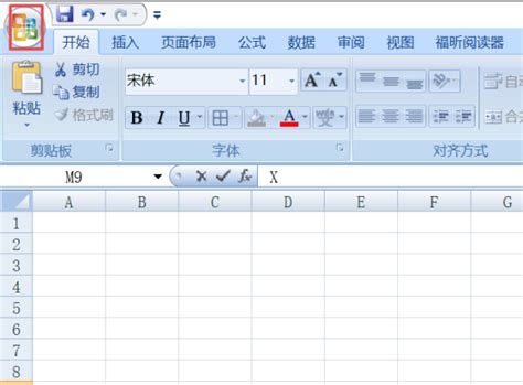 Excel如何启用宏功能？Excel启用所有宏的方法 - 系统之家