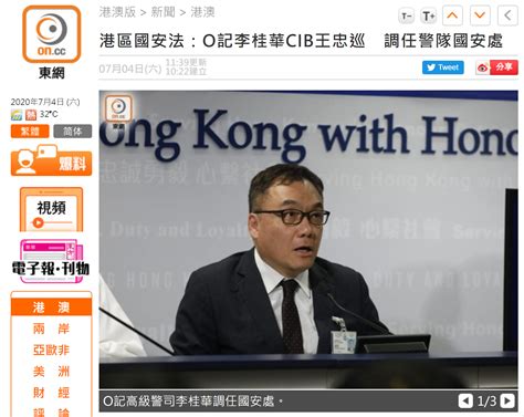 香港警方：暴乱示威已变得“公式化” 上周五以来共拘捕68人_荔枝网新闻