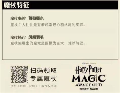 《哈利波特魔法觉醒》手游国际版开放预约……|哈利波特魔法觉醒_新浪新闻