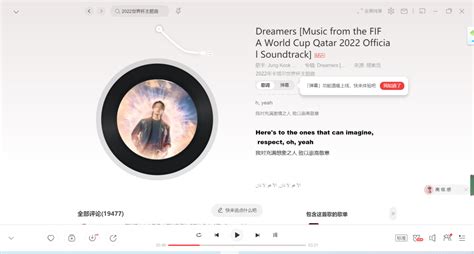 2022世界杯官方主题曲是哪首_历届世界杯主题曲一览-天极下载
