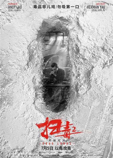 [扫毒2天地对决].2019.HD.4KH265版国粤双语中英双字-百度网盘-HDSay高清乐园