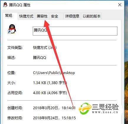 QQ无法访问个人文件夹如何解决_360新知