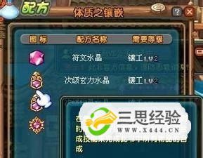 玉石匠-QQ三国官方网站-腾讯游戏