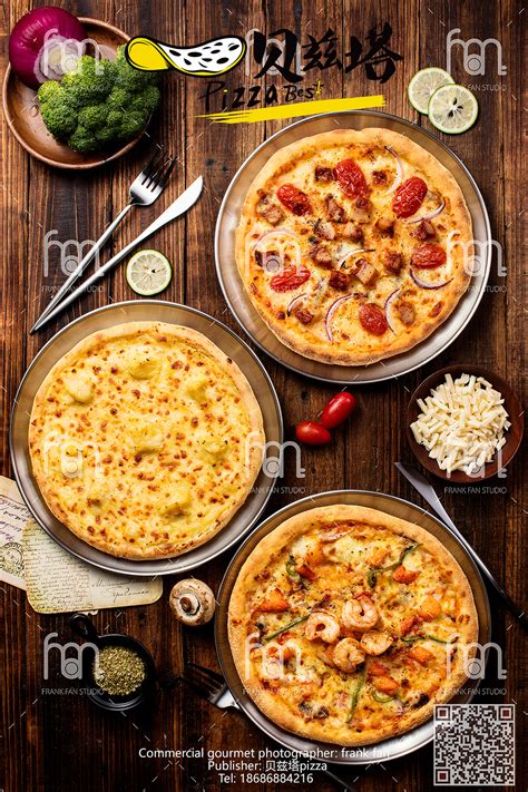 披萨美食美味披萨宣传海报设计图片下载(披萨宣传海报设计图) - 觅知网