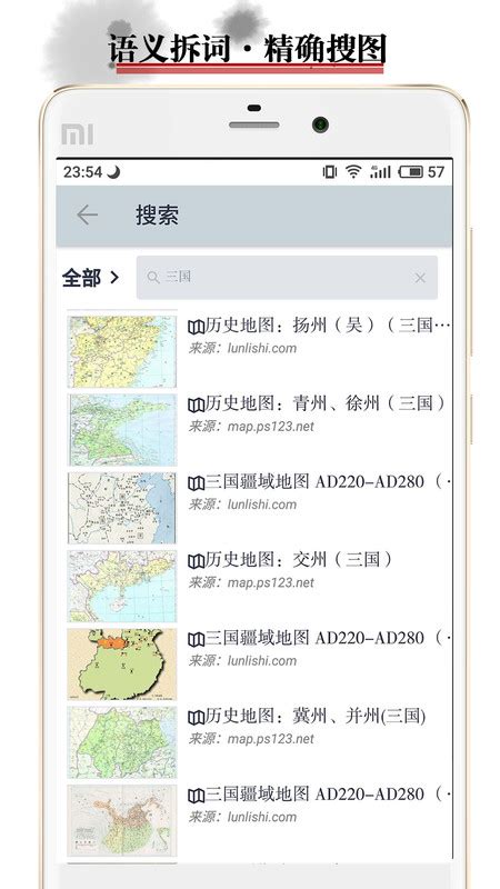 中国地图app - 知乎