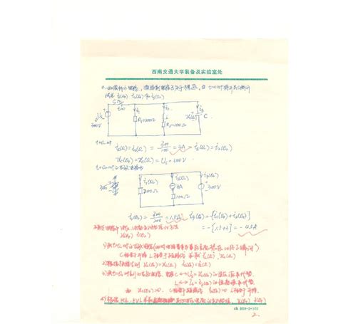 《电力电子技术》王兆安 第五版 课后答案详解_文档之家