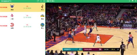 喜欢看NBA的伙计们,NBA直播软件_笑哥共享网_最全的网站建设,SEO ...
