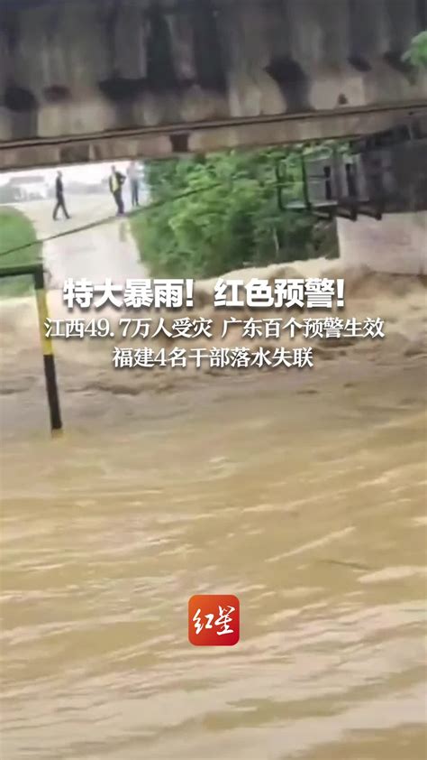 郑州等地特大暴雨洪涝灾害灾后恢复重建总体规划发布凤凰网河南_凤凰网