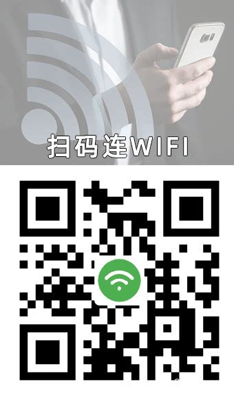 WiFi一键连小程序_WiFi一键连小程序二维码【小程序推荐】 - 千乐微云