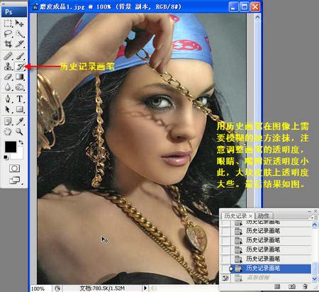 Photoshop实例教程：照片去斑面面观_软件资讯软件学院-中关村在线
