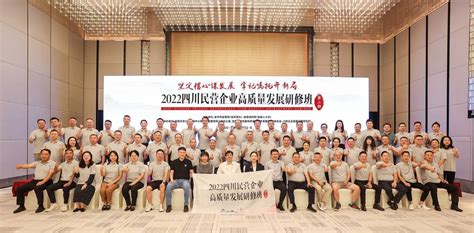 2021年全国企业家活动日暨四川企业家年会在蓉举行--四川经济日报